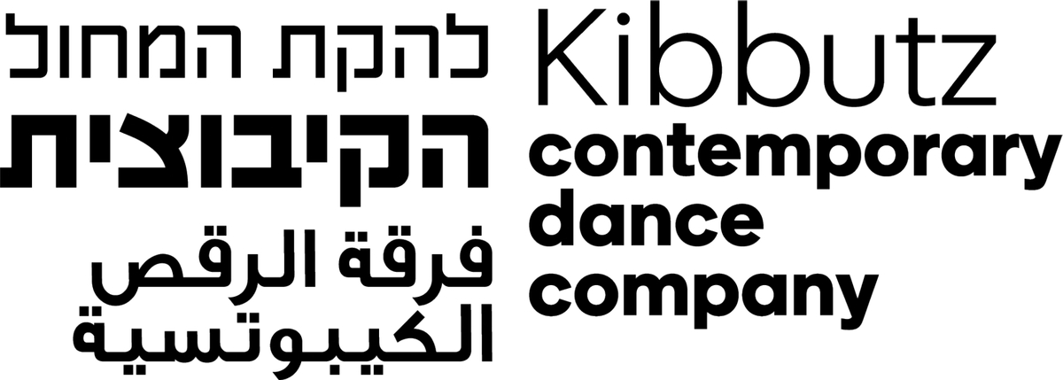 Avital Arts Agency | Kibbutz Contemporary Dance Company